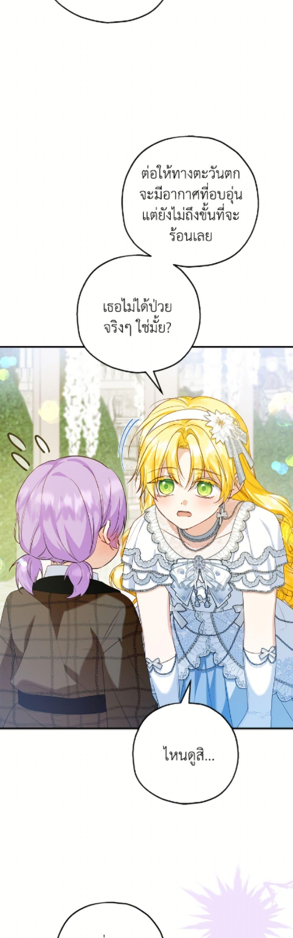 Manga-lc-com อ่านมังงะ อ่านการ์ตูน ออนไลน์ ฟรี The Adopted Daughter-in-law Wants To Leave ตอนที่ 1 2 3 4 5 6 7 8 9 10 11 12 13 14 ฟรี ไม่มีโฆษณา Manga-lc - อ่าน มังงะ อ่าน การ์ตูน ออนไลน์ อ่านมังงะ ฟรี