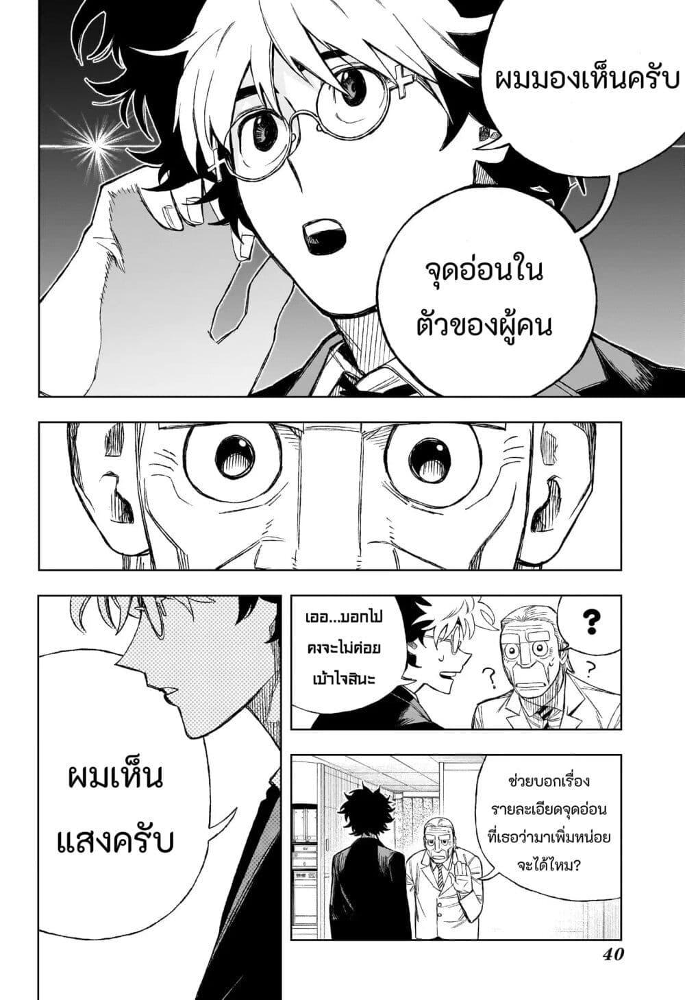 Manga-lc-com อ่านมังงะ อ่านการ์ตูน ออนไลน์ ฟรี Under Doctor ตอนที่ 1 2 3 4 5 6 7 8 9 10 11 12 13 14 ฟรี ไม่มีโฆษณา Manga-lc - อ่าน มังงะ อ่าน การ์ตูน ออนไลน์ อ่านมังงะ ฟรี