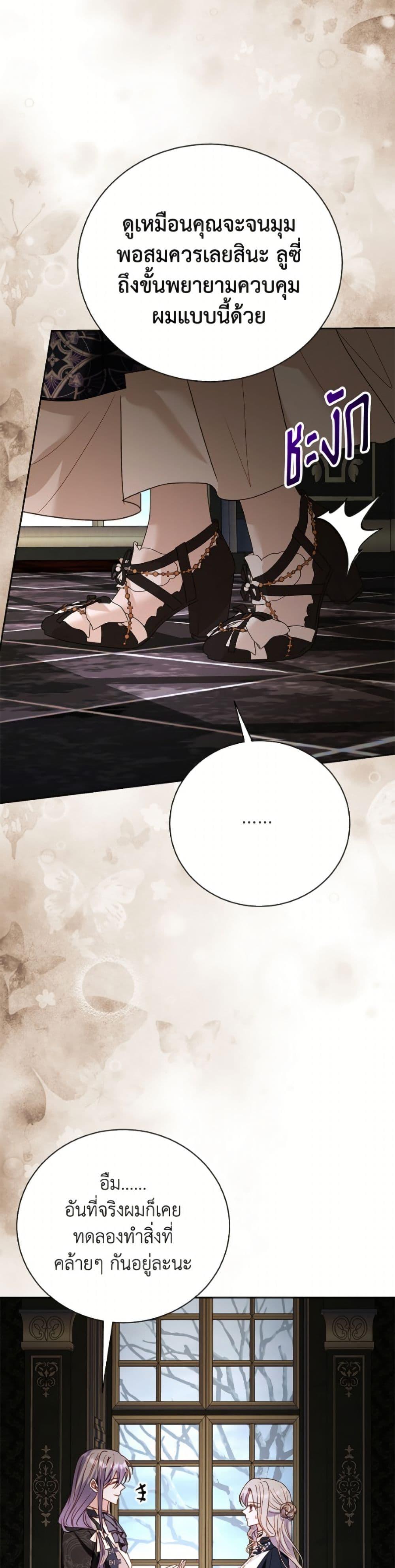 Manga-lc-com อ่านมังงะ อ่านการ์ตูน ออนไลน์ ฟรี My Father, the Possessive Demi-God ตอนที่ 1 2 3 4 5 6 7 8 9 10 11 12 13 14 ฟรี ไม่มีโฆษณา Manga-lc - อ่าน มังงะ อ่าน การ์ตูน ออนไลน์ อ่านมังงะ ฟรี