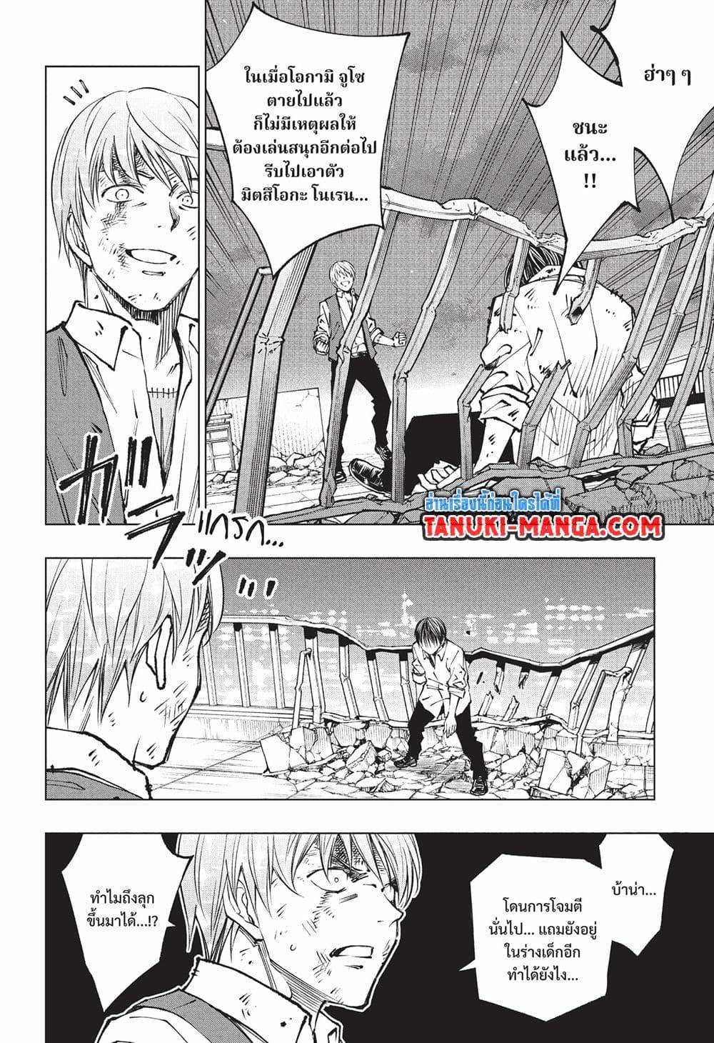 Manga-lc-com อ่านมังงะ อ่านการ์ตูน ออนไลน์ ฟรี Kill Blue ตอนที่ 1 2 3 4 5 6 7 8 9 10 11 12 13 14 ฟรี ไม่มีโฆษณา Manga-lc - อ่าน มังงะ อ่าน การ์ตูน ออนไลน์ อ่านมังงะ ฟรี