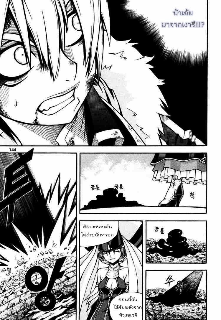 Manga-lc-com อ่านมังงะ อ่านการ์ตูน ออนไลน์ ฟรี WITCH HUNTER ตอนที่ 1 2 3 4 5 6 7 8 9 10 11 12 13 14 ฟรี ไม่มีโฆษณา Manga-lc - อ่าน มังงะ อ่าน การ์ตูน ออนไลน์ อ่านมังงะ ฟรี