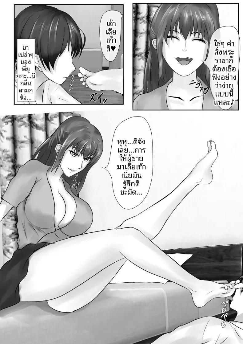 Doujin-Lc- อ่าน โดจิน มังฮวา เกาหลี ญี่ปุ่น จีน แปลไทย เกมชะโลมน้ำเชื้อของบ้านทาจิบานะ [Piyokiyo] ตอนที่ 1 2 3 4 5 6 7 8 9 10 11 12 13 14 ฟรี ไม่มีโฆษณา อ่าน โดจิน Manhwa เกาหลี ญี่ปุ่น จีน เรามีครบ คัดมาให้เน้นๆ โดจิน 18+ รับประกันความฟินโดย  Doujin Lc