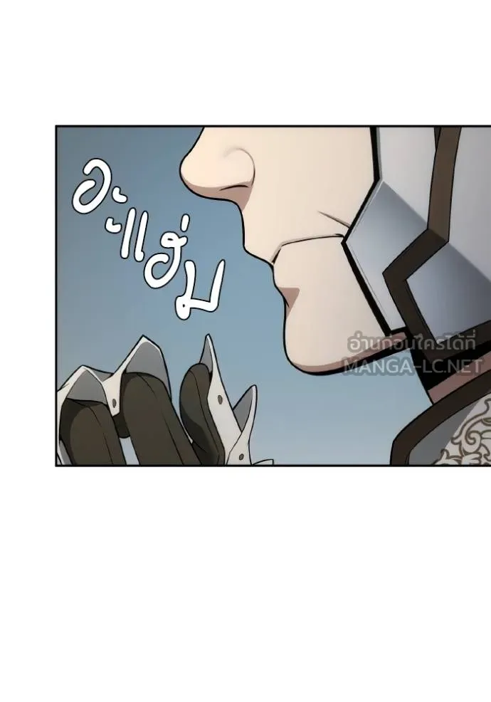 ชาตินี้น้องขอเป็น ตอนที่ 137 รูปที่ 153