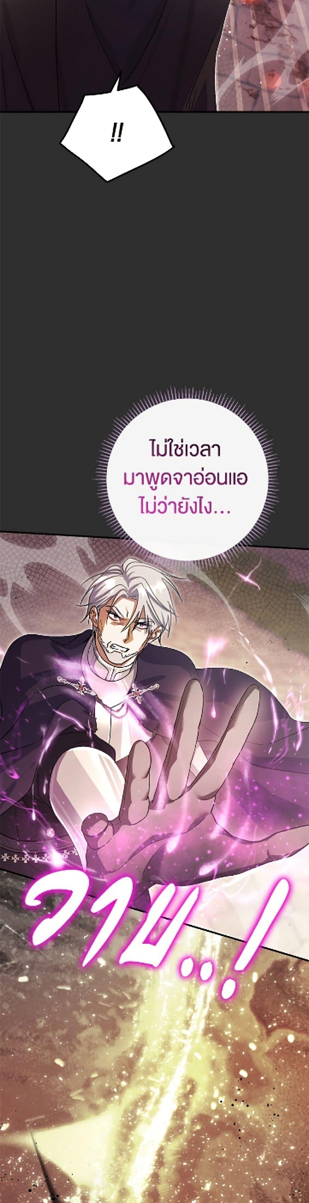 Manga-lc-com อ่านมังงะ อ่านการ์ตูน ออนไลน์ ฟรี The Villain’s Match Is Too Perfect ตอนที่ 1 2 3 4 5 6 7 8 9 10 11 12 13 14 ฟรี ไม่มีโฆษณา Manga-lc - อ่าน มังงะ อ่าน การ์ตูน ออนไลน์ อ่านมังงะ ฟรี