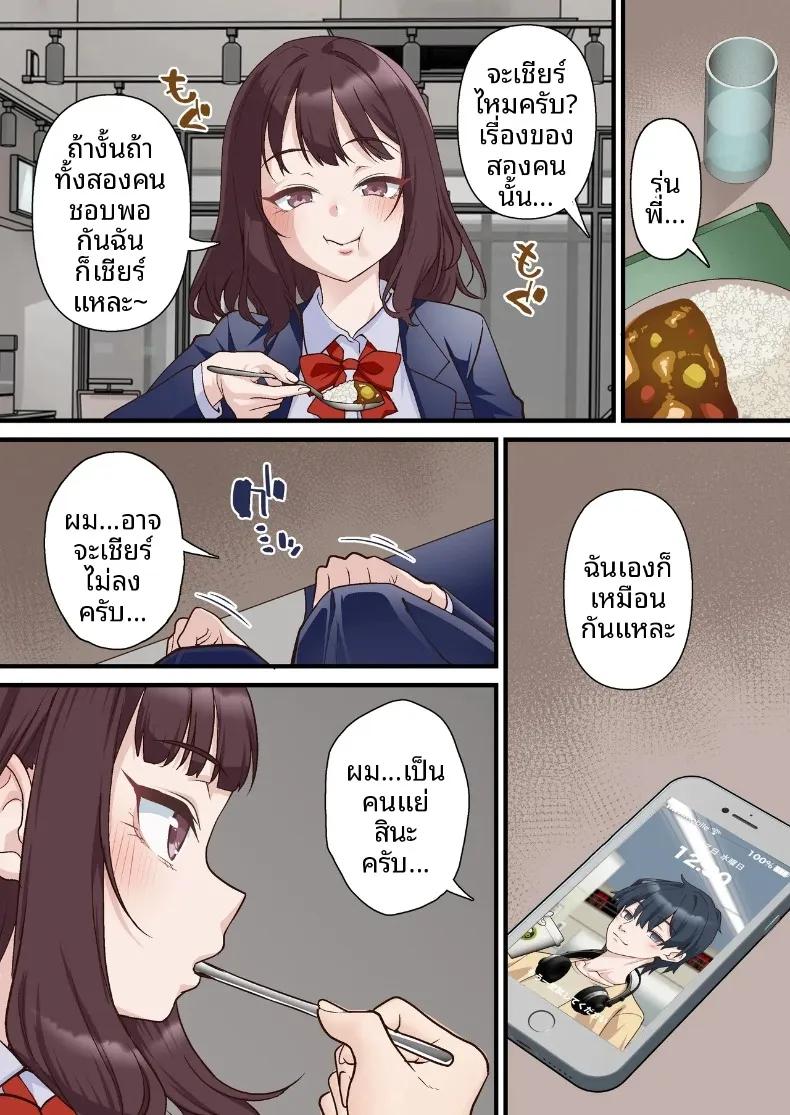 Doujin-Lc- อ่าน โดจิน มังฮวา เกาหลี ญี่ปุ่น จีน แปลไทย หนุ่มเพลย์บอยทรงมนตร์เสน่ห์ กับเรื่องราวรักสามเส้าในสภานักเรียน (Shironekoya) ตอนที่ 1 2 3 4 5 6 7 8 9 10 11 12 13 14 ฟรี ไม่มีโฆษณา อ่าน โดจิน Manhwa เกาหลี ญี่ปุ่น จีน เรามีครบ คัดมาให้เน้นๆ โดจิน 18+ รับประกันความฟินโดย  Doujin Lc