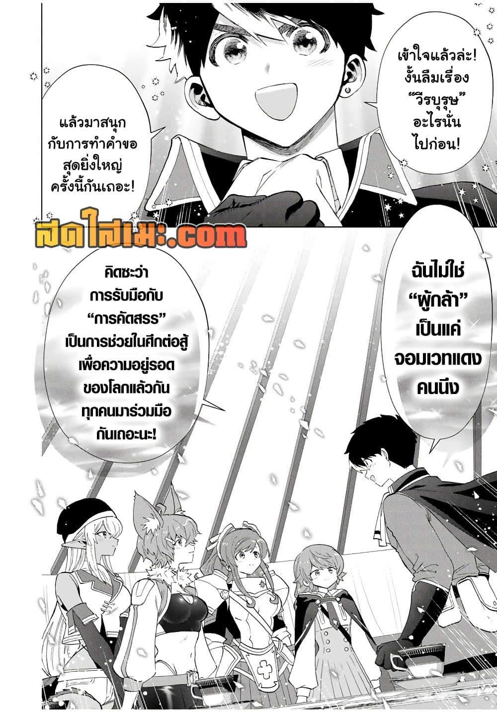 Manga-lc-com อ่านมังงะ อ่านการ์ตูน ออนไลน์ ฟรี A Rank Party wo Ridatsu Shita Ore wa, Moto Oshiego Tachi to Meikyuu Shinbu wo Mezasu ตอนที่ 1 2 3 4 5 6 7 8 9 10 11 12 13 14 ฟรี ไม่มีโฆษณา Manga-lc - อ่าน มังงะ อ่าน การ์ตูน ออนไลน์ อ่านมังงะ ฟรี