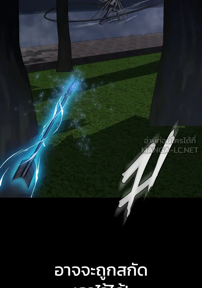 เพลเยอร์นักกินเหล็ก ตอนที่ 38 รูปที่ 57