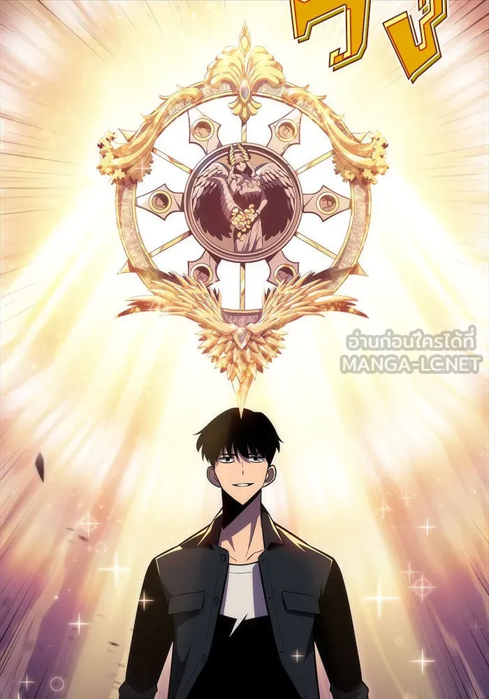 ผู้เล่นหน้าใหม่เลเวลแมกซ์ ตอนที่ 12 เขาวงกตลาบรินธ์ (4) รูปที่ 57