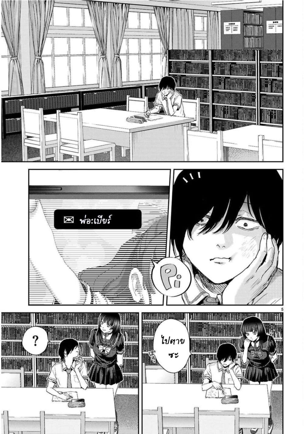 Manga-lc-com อ่านมังงะ อ่านการ์ตูน ออนไลน์ ฟรี Ota-kun ni dake Yasashisugiru Ayame-san ตอนที่ 1 2 3 4 5 6 7 8 9 10 11 12 13 14 ฟรี ไม่มีโฆษณา Manga-lc - อ่าน มังงะ อ่าน การ์ตูน ออนไลน์ อ่านมังงะ ฟรี