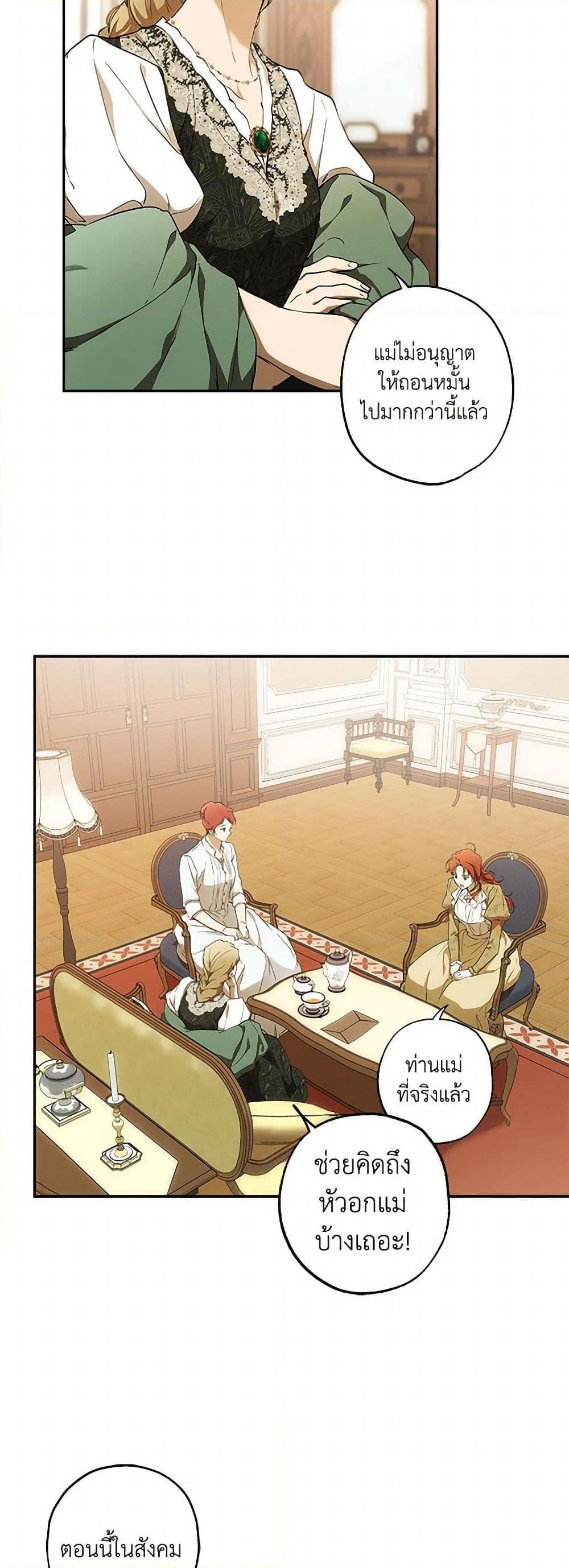 Manga-lc-com อ่านมังงะ อ่านการ์ตูน ออนไลน์ ฟรี It Was All a Mistake ตอนที่ 1 2 3 4 5 6 7 8 9 10 11 12 13 14 ฟรี ไม่มีโฆษณา Manga-lc - อ่าน มังงะ อ่าน การ์ตูน ออนไลน์ อ่านมังงะ ฟรี