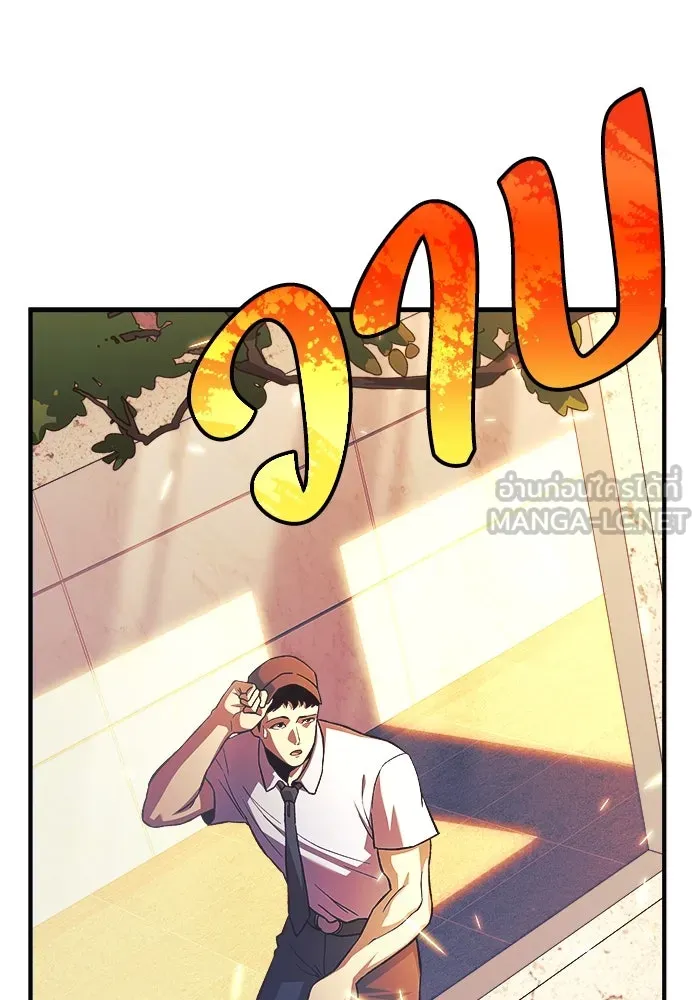 สัปดาห์นี้งดอัปตอนใหม่ ตอนที่ 72 รูปที่ 21