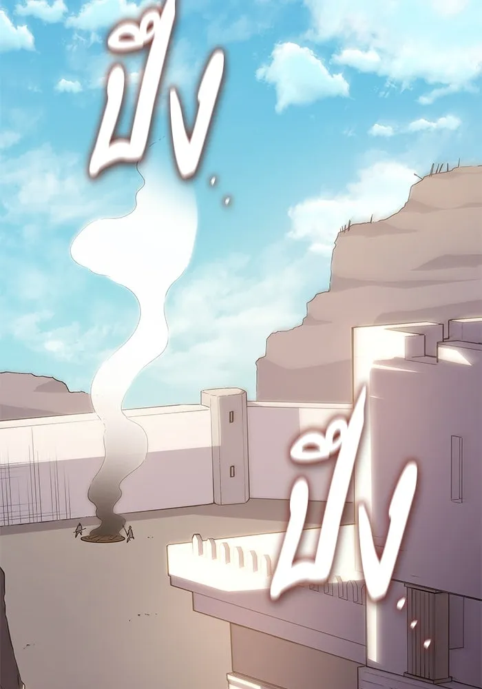 ฟิลเลียโรเซ่กับคำทำนายแห่งมงกุฎหนาม ตอนที่ 83 รูปที่ 32