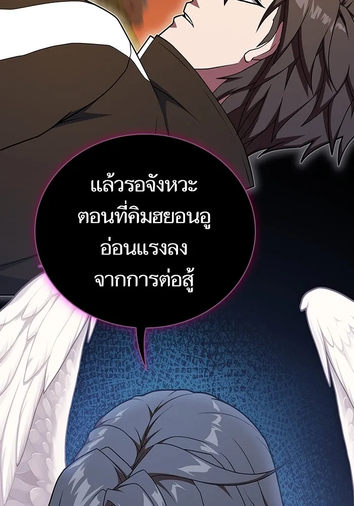 ผู้เล่นขั้นเทพแห่งหอคอยฝึกสอน ตอนที่ 177 รูปที่ 94