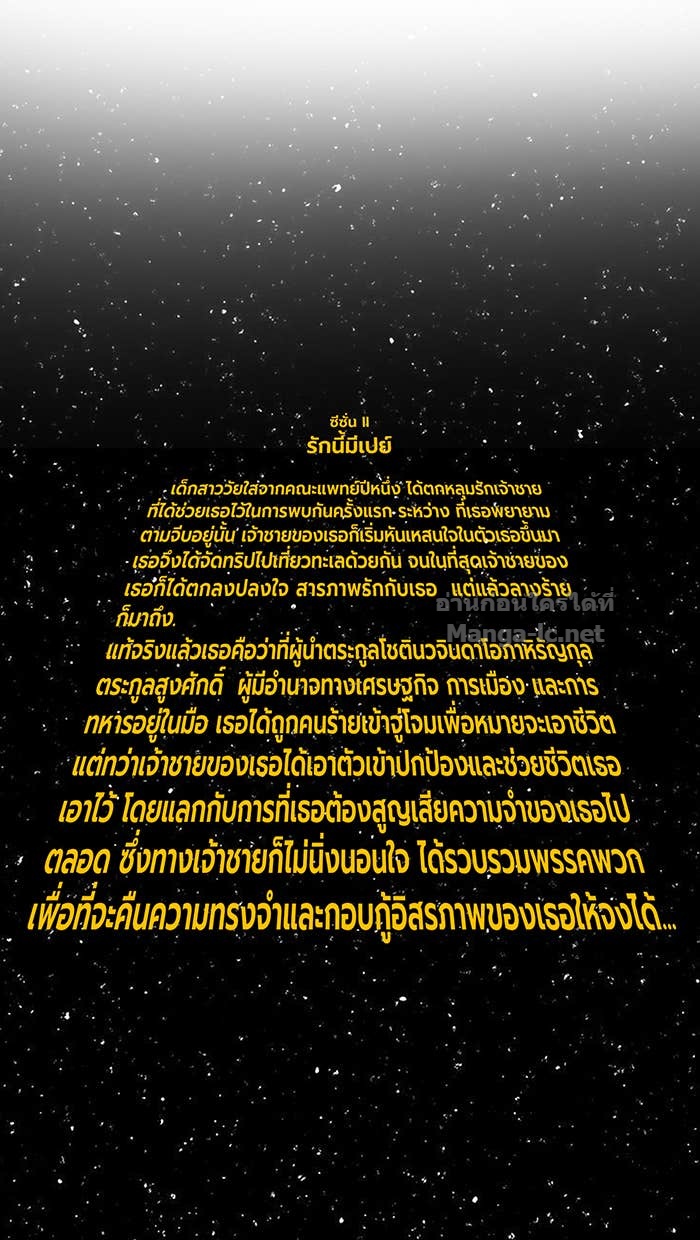 Doujin-Lc- อ่าน โดจิน มังฮวา เกาหลี ญี่ปุ่น จีน แปลไทย Take My Money รักนี้...มีเปย์ ตอนที่ 1 2 3 4 5 6 7 8 9 10 11 12 13 14 ฟรี ไม่มีโฆษณา อ่าน โดจิน Manhwa เกาหลี ญี่ปุ่น จีน เรามีครบ คัดมาให้เน้นๆ โดจิน 18+ รับประกันความฟินโดย Doujin Lc