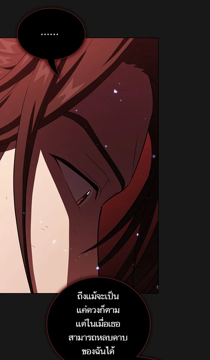 ผู้เล่นขั้นเทพแห่งหอคอยฝึกสอน ตอนที่ 32 รูปที่ 67