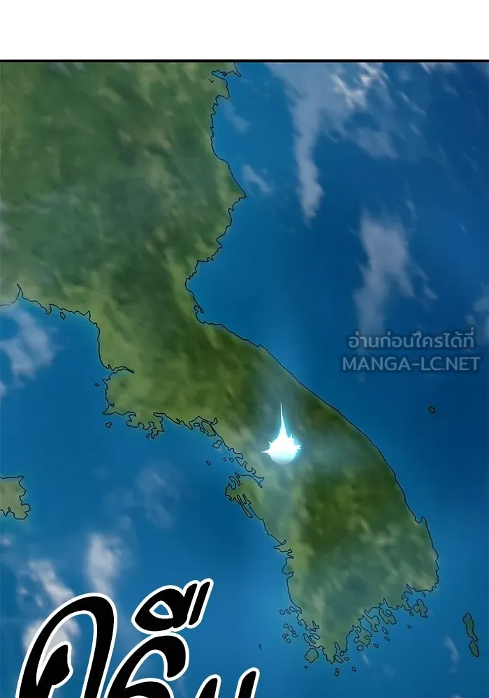 ยอดคนเลเวลทะลุ ตอนที่ 105 แผน b รูปที่ 186