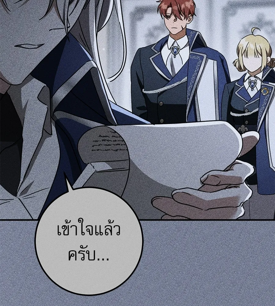 เรือนจำรัก ตอนที่ 78 รูปที่ 124