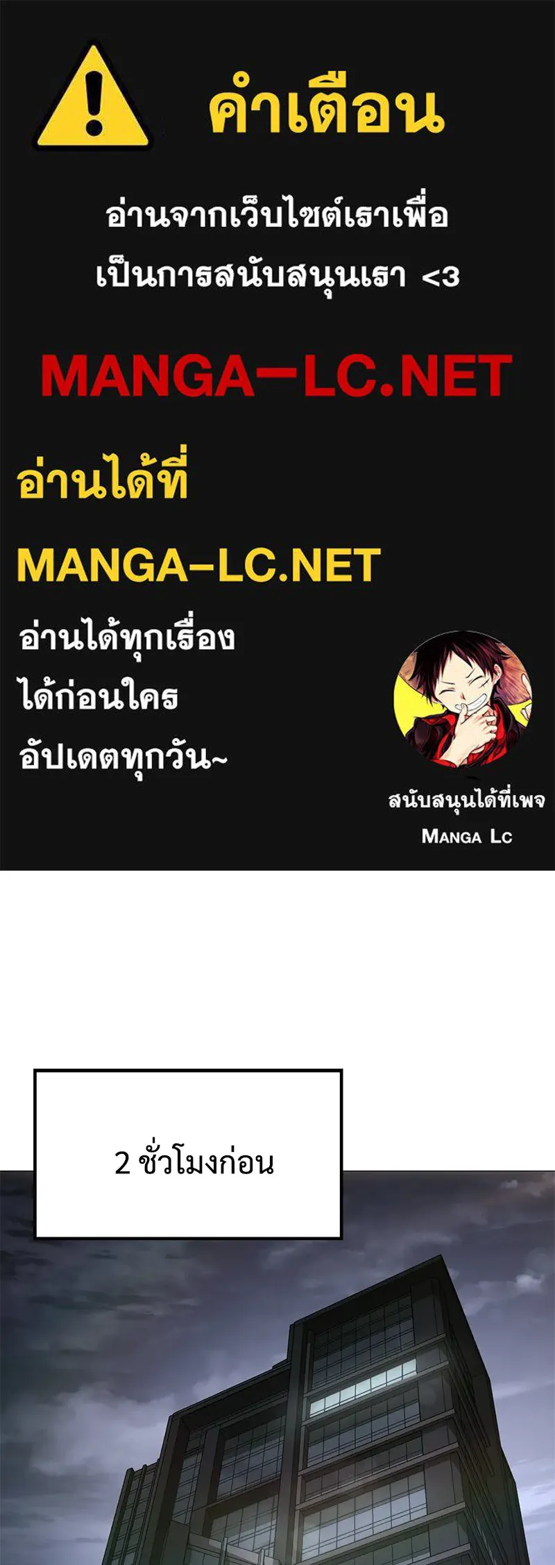 แบคXX ตอนที่ 178 รูปที่ 1