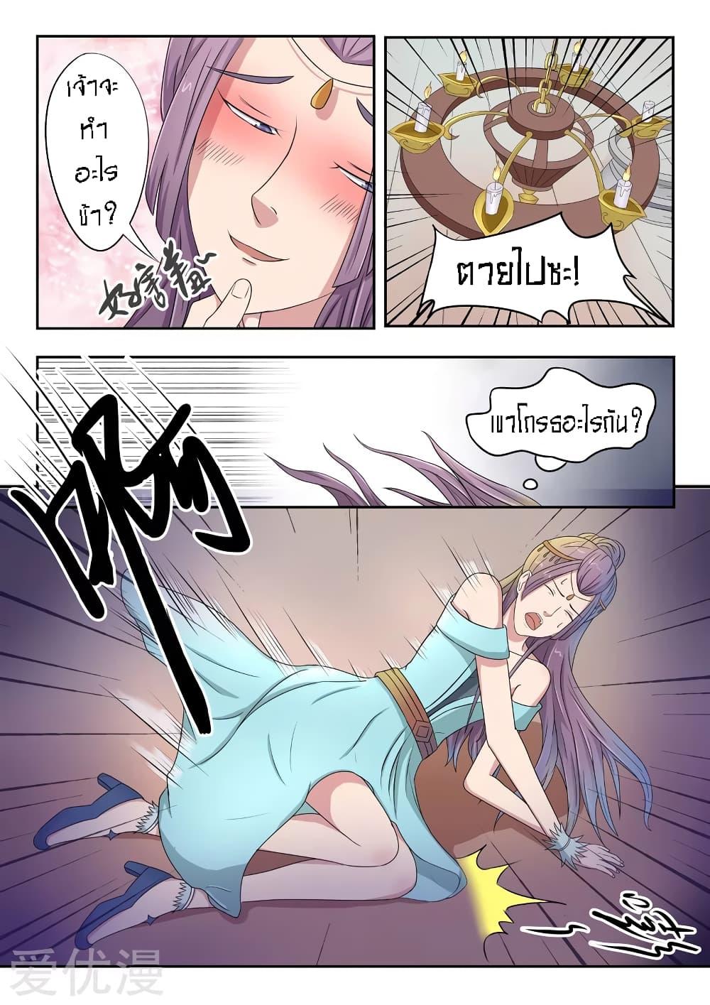 Manga-lc-com อ่านมังงะ อ่านการ์ตูน ออนไลน์ ฟรี Martial Master ตอนที่ 1 2 3 4 5 6 7 8 9 10 11 12 13 14 ฟรี ไม่มีโฆษณา Manga-lc - อ่าน มังงะ อ่าน การ์ตูน ออนไลน์ อ่านมังงะ ฟรี