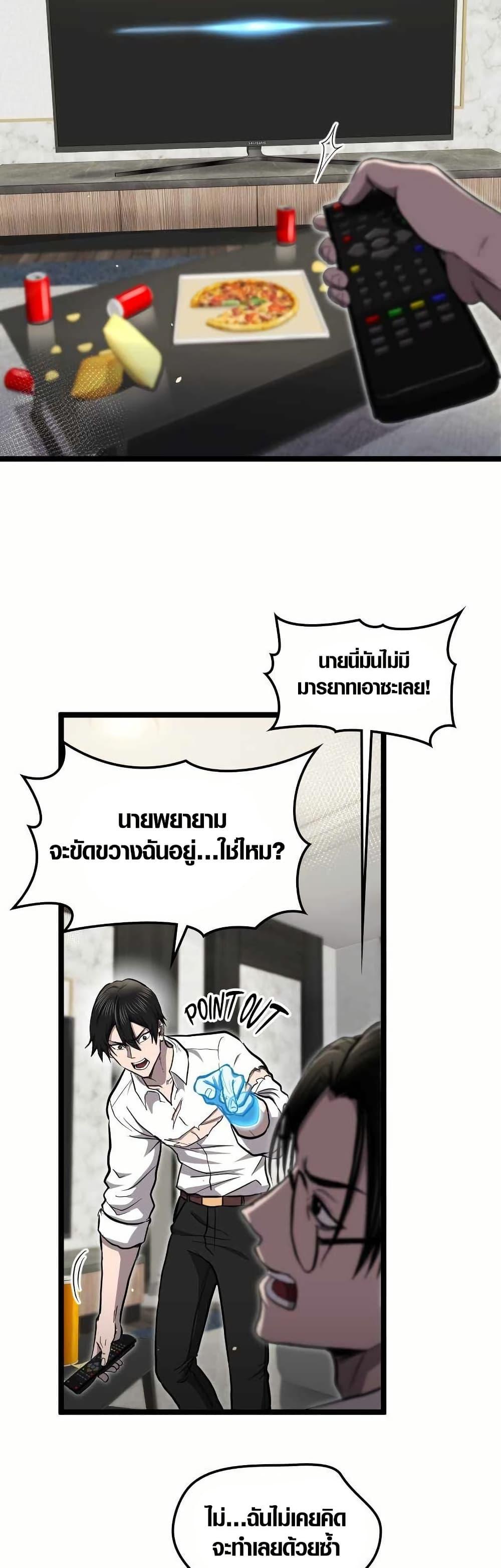 Manga-lc-com อ่านมังงะ อ่านการ์ตูน ออนไลน์ ฟรี Rise of the Devourer ตอนที่ 1 2 3 4 5 6 7 8 9 10 11 12 13 14 ฟรี ไม่มีโฆษณา Manga-lc - อ่าน มังงะ อ่าน การ์ตูน ออนไลน์ อ่านมังงะ ฟรี