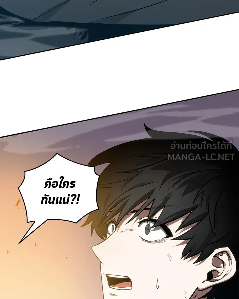 Omniscient Reader อ่านชะตาวันสิ้นโลก ตอนที่ 02 ตัวเอก (6) รูปที่ 6