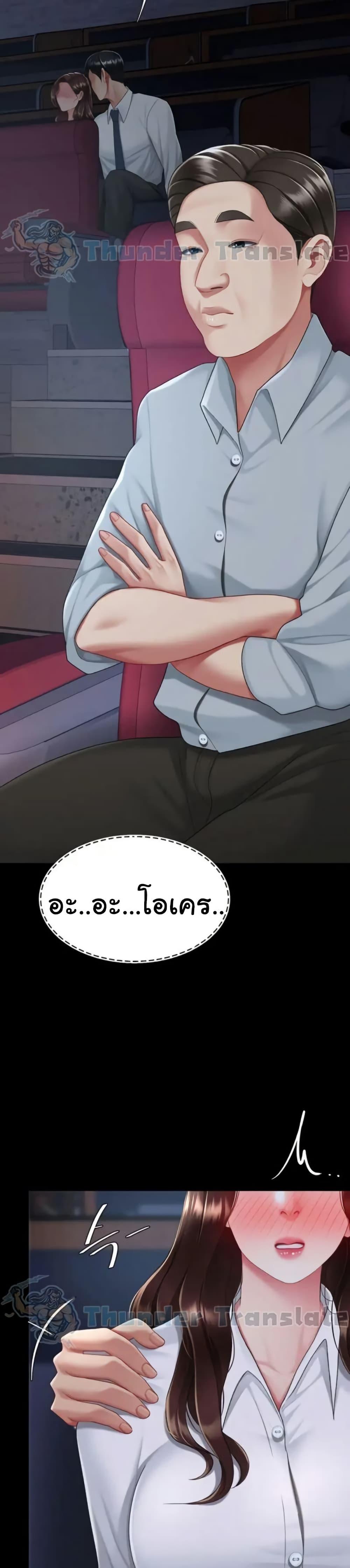 Doujin-Lc- อ่าน โดจิน มังฮวา เกาหลี ญี่ปุ่น จีน แปลไทย Go Ahead Mom ตอนที่ 1 2 3 4 5 6 7 8 9 10 11 12 13 14 ฟรี ไม่มีโฆษณา อ่าน โดจิน Manhwa เกาหลี ญี่ปุ่น จีน เรามีครบ คัดมาให้เน้นๆ โดจิน 18+ รับประกันความฟินโดย  Doujin Lc