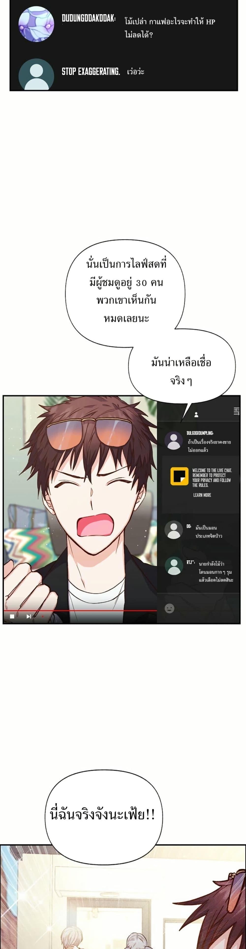 Manga-lc-com อ่านมังงะ อ่านการ์ตูน ออนไลน์ ฟรี The SSS-Class Cafe in Front of the Dungeon ตอนที่ 1 2 3 4 5 6 7 8 9 10 11 12 13 14 ฟรี ไม่มีโฆษณา Manga-lc - อ่าน มังงะ อ่าน การ์ตูน ออนไลน์ อ่านมังงะ ฟรี
