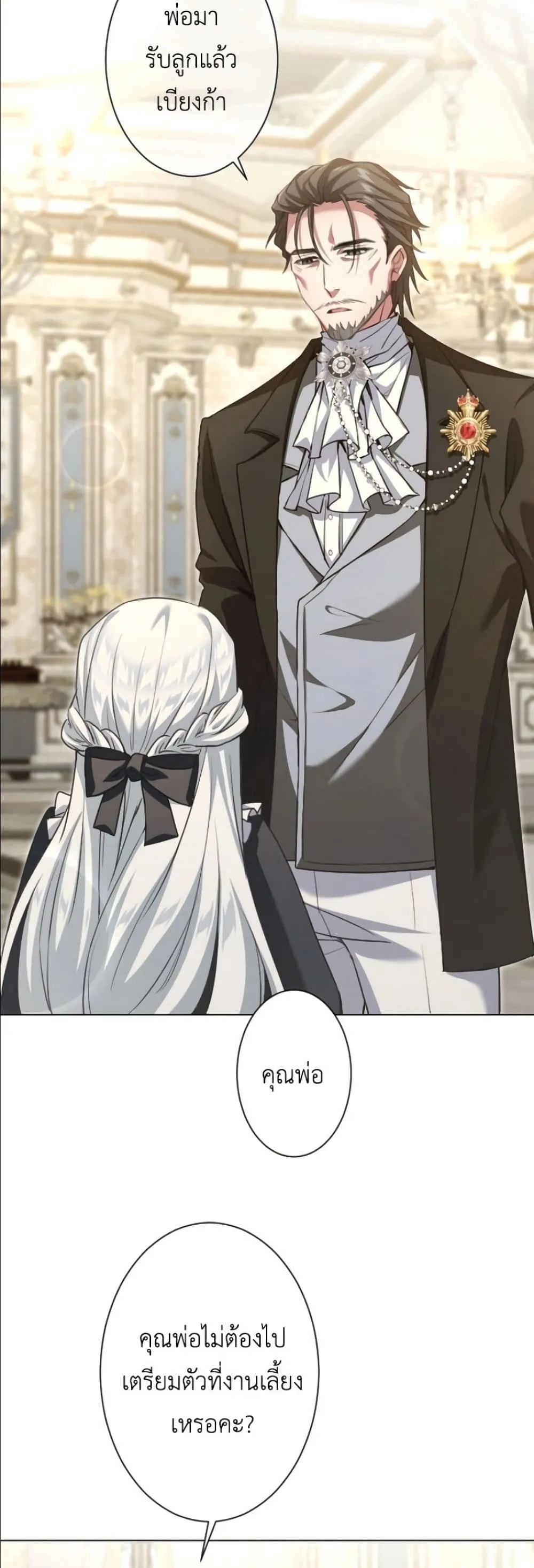 Manga-lc-com อ่านมังงะ อ่านการ์ตูน ออนไลน์ ฟรี Behold The Perfect Villainess ตอนที่ 1 2 3 4 5 6 7 8 9 10 11 12 13 14 ฟรี ไม่มีโฆษณา Manga-lc - อ่าน มังงะ อ่าน การ์ตูน ออนไลน์ อ่านมังงะ ฟรี