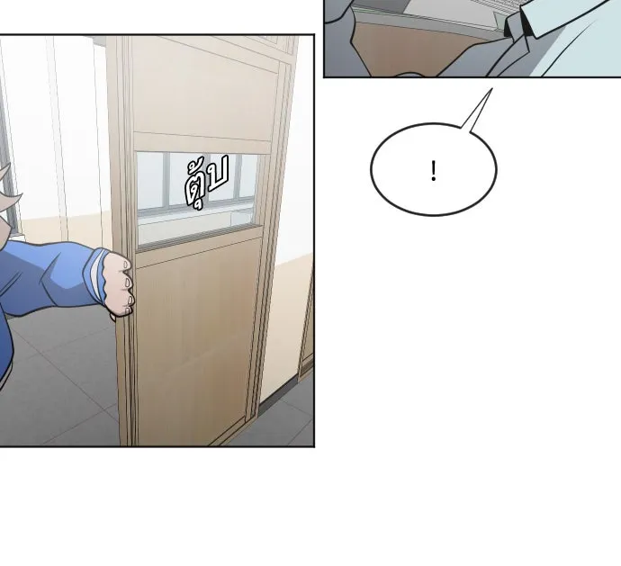 ยุคแห่งยอดมนุษย์ ตอนที่ 58 รูปที่ 74