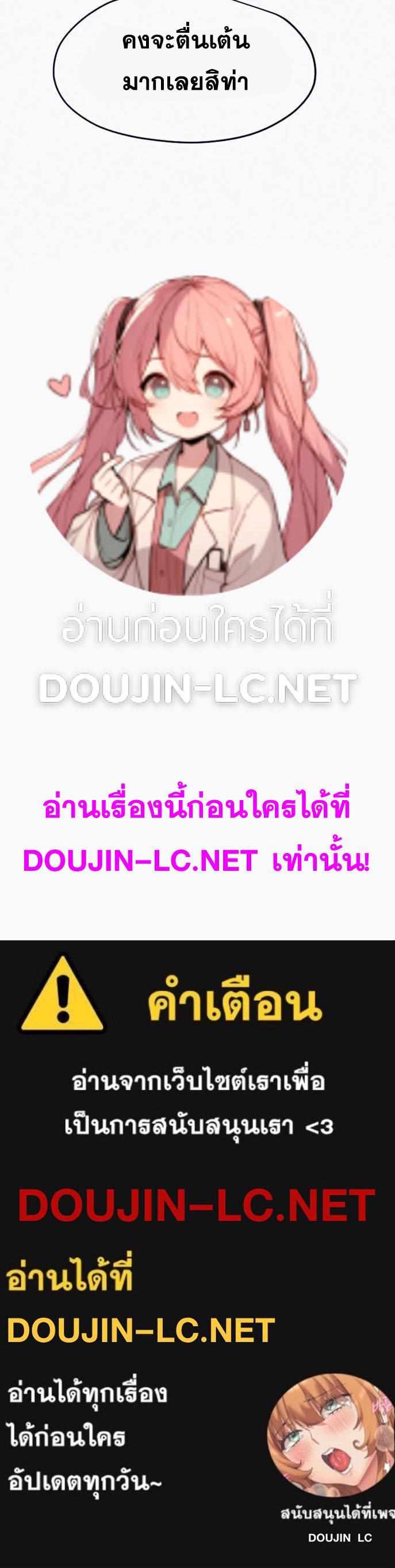 Doujin-Lc- อ่าน โดจิน มังฮวา เกาหลี ญี่ปุ่น จีน แปลไทย Erotic Scheme ตอนที่ 1 2 3 4 5 6 7 8 9 10 11 12 13 14 ฟรี ไม่มีโฆษณา อ่าน โดจิน Manhwa เกาหลี ญี่ปุ่น จีน เรามีครบ คัดมาให้เน้นๆ โดจิน 18+ รับประกันความฟินโดย  Doujin Lc
