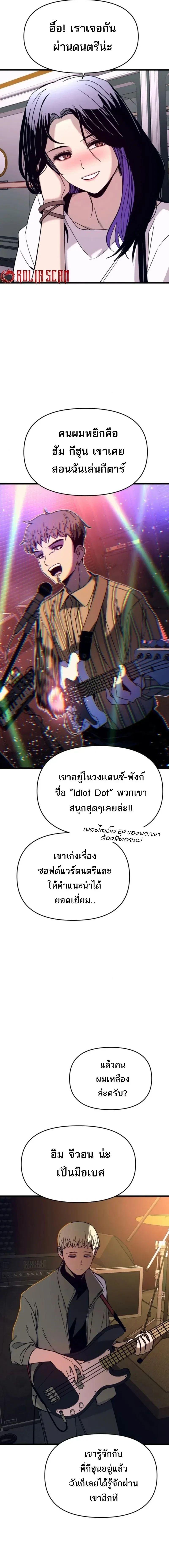 Manga-lc-com อ่านมังงะ อ่านการ์ตูน ออนไลน์ ฟรี My Bias Gets on the Last Train ตอนที่ 1 2 3 4 5 6 7 8 9 10 11 12 13 14 ฟรี ไม่มีโฆษณา Manga-lc - อ่าน มังงะ อ่าน การ์ตูน ออนไลน์ อ่านมังงะ ฟรี