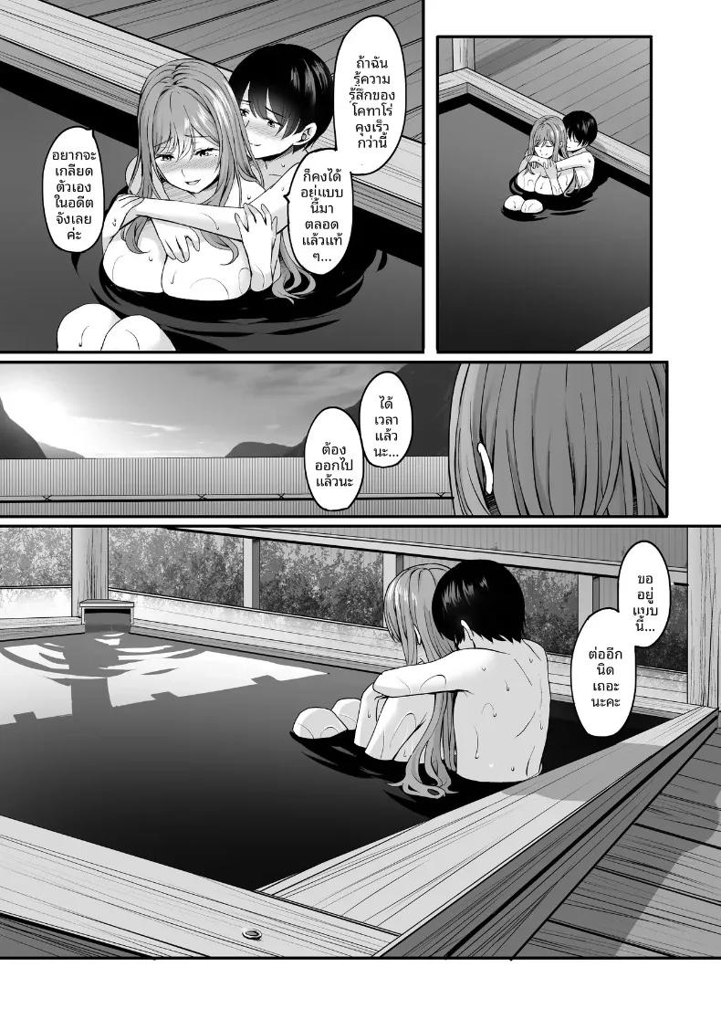 Doujin-Lc- อ่าน โดจิน มังฮวา เกาหลี ญี่ปุ่น จีน แปลไทย น้ำพุร้อนนี้หยุดมีเซ็กส์ไม่ได้เลย (Kinata) ตอนที่ 1 2 3 4 5 6 7 8 9 10 11 12 13 14 ฟรี ไม่มีโฆษณา อ่าน โดจิน Manhwa เกาหลี ญี่ปุ่น จีน เรามีครบ คัดมาให้เน้นๆ โดจิน 18+ รับประกันความฟินโดย  Doujin Lc
