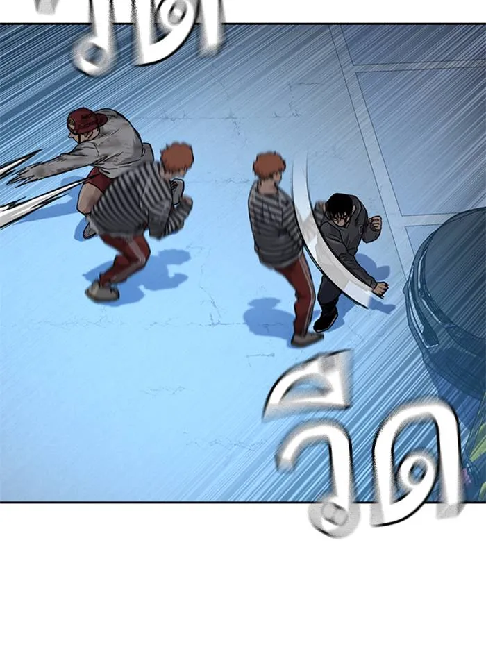 To not die ตอนที่ 52 รูปที่ 113