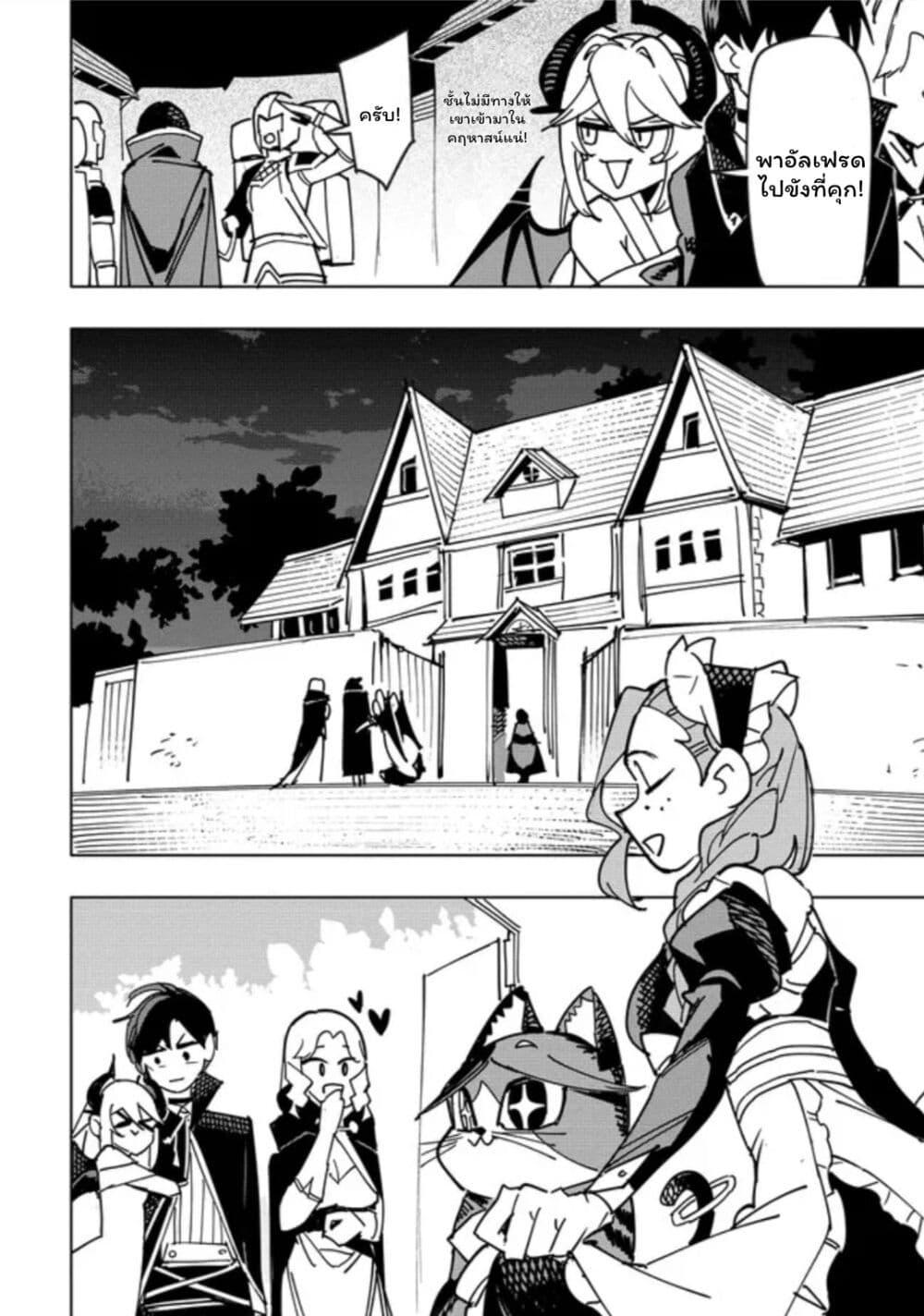 Manga-lc-com อ่านมังงะ อ่านการ์ตูน ออนไลน์ ฟรี Tsuihousareta Renkinjutsushi wa Mujikaku ni Densetsu to Naru Yandere Imouto (Oukoku no Shugoryuu) to Issho ni Henkyou de Shiawase ni Kurashimasu! ตอนที่ 1 2 3 4 5 6 7 8 9 10 11 12 13 14 ฟรี ไม่มีโฆษณา Manga-lc - อ่าน มังงะ อ่าน การ์ตูน ออนไลน์ อ่านมังงะ ฟรี