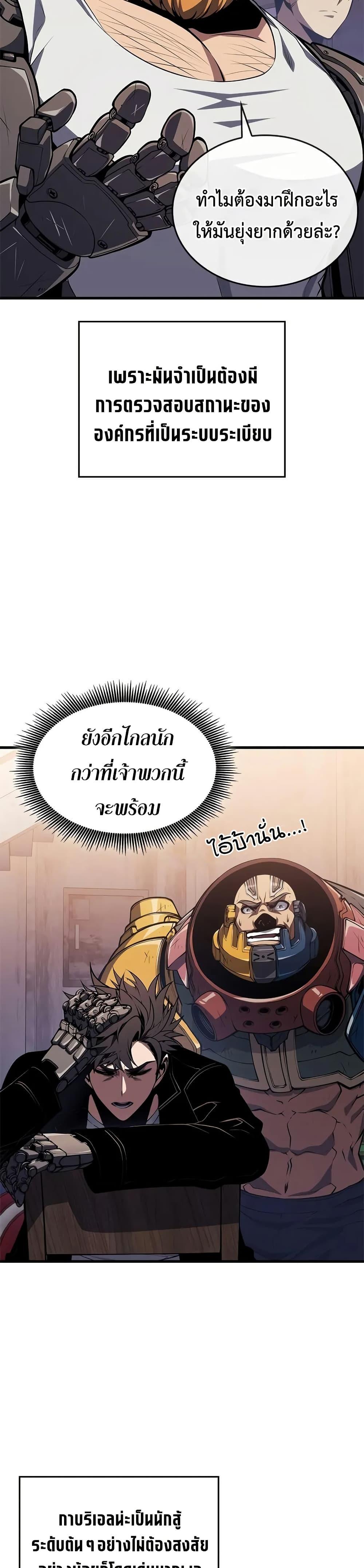 Manga-lc-com อ่านมังงะ อ่านการ์ตูน ออนไลน์ ฟรี Bad Bone Blood ตอนที่ 1 2 3 4 5 6 7 8 9 10 11 12 13 14 ฟรี ไม่มีโฆษณา Manga-lc - อ่าน มังงะ อ่าน การ์ตูน ออนไลน์ อ่านมังงะ ฟรี