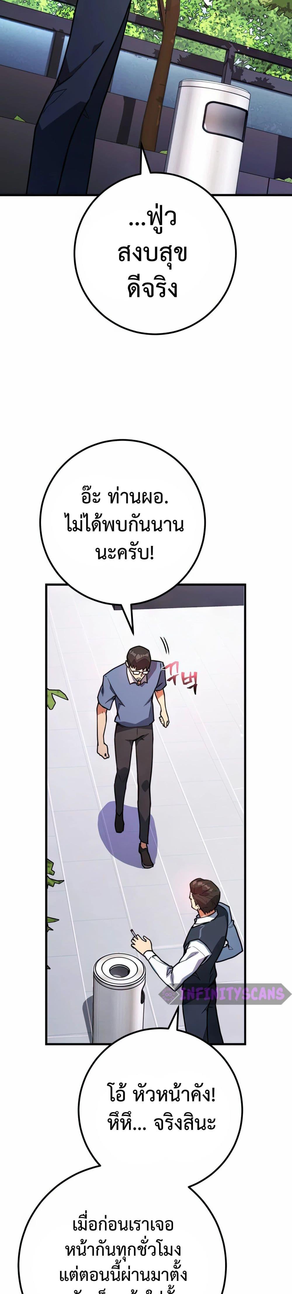Manga-lc-com อ่านมังงะ อ่านการ์ตูน ออนไลน์ ฟรี World’s Strongest Troll ตอนที่ 1 2 3 4 5 6 7 8 9 10 11 12 13 14 ฟรี ไม่มีโฆษณา Manga-lc - อ่าน มังงะ อ่าน การ์ตูน ออนไลน์ อ่านมังงะ ฟรี