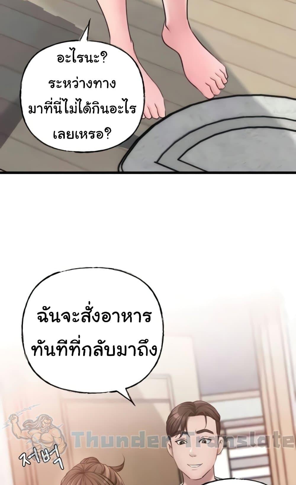 Doujin-Lc- อ่าน โดจิน มังฮวา เกาหลี ญี่ปุ่น จีน แปลไทย Not the Daughter, but the Mother ตอนที่ 1 2 3 4 5 6 7 8 9 10 11 12 13 14 ฟรี ไม่มีโฆษณา อ่าน โดจิน Manhwa เกาหลี ญี่ปุ่น จีน เรามีครบ คัดมาให้เน้นๆ โดจิน 18+ รับประกันความฟินโดย  Doujin Lc