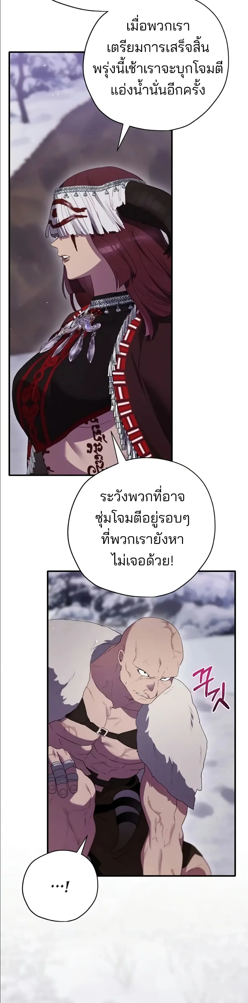 Manga-lc-com อ่านมังงะ อ่านการ์ตูน ออนไลน์ ฟรี Ending Maker ตอนที่ 1 2 3 4 5 6 7 8 9 10 11 12 13 14 ฟรี ไม่มีโฆษณา Manga-lc - อ่าน มังงะ อ่าน การ์ตูน ออนไลน์ อ่านมังงะ ฟรี