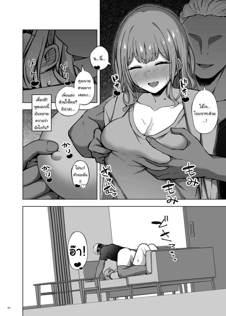 Doujin-Lc- อ่าน โดจิน มังฮวา เกาหลี ญี่ปุ่น จีน แปลไทย ให้อดแบบนี้ ใครจะไปทนได้ล่ะ [surface tremble (Minamo Ruri)] Porineshian Netorarekkusu Polynesian NTR Sex ตอนที่ 1 2 3 4 5 6 7 8 9 10 11 12 13 14 ฟรี ไม่มีโฆษณา อ่าน โดจิน Manhwa เกาหลี ญี่ปุ่น จีน เรามีครบ คัดมาให้เน้นๆ โดจิน 18+ รับประกันความฟินโดย  Doujin Lc