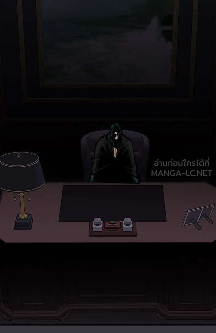 ยอดคนเลเวลทะลุ ตอนที่ 58 ฮิวมานอยด์ (4) รูปที่ 87