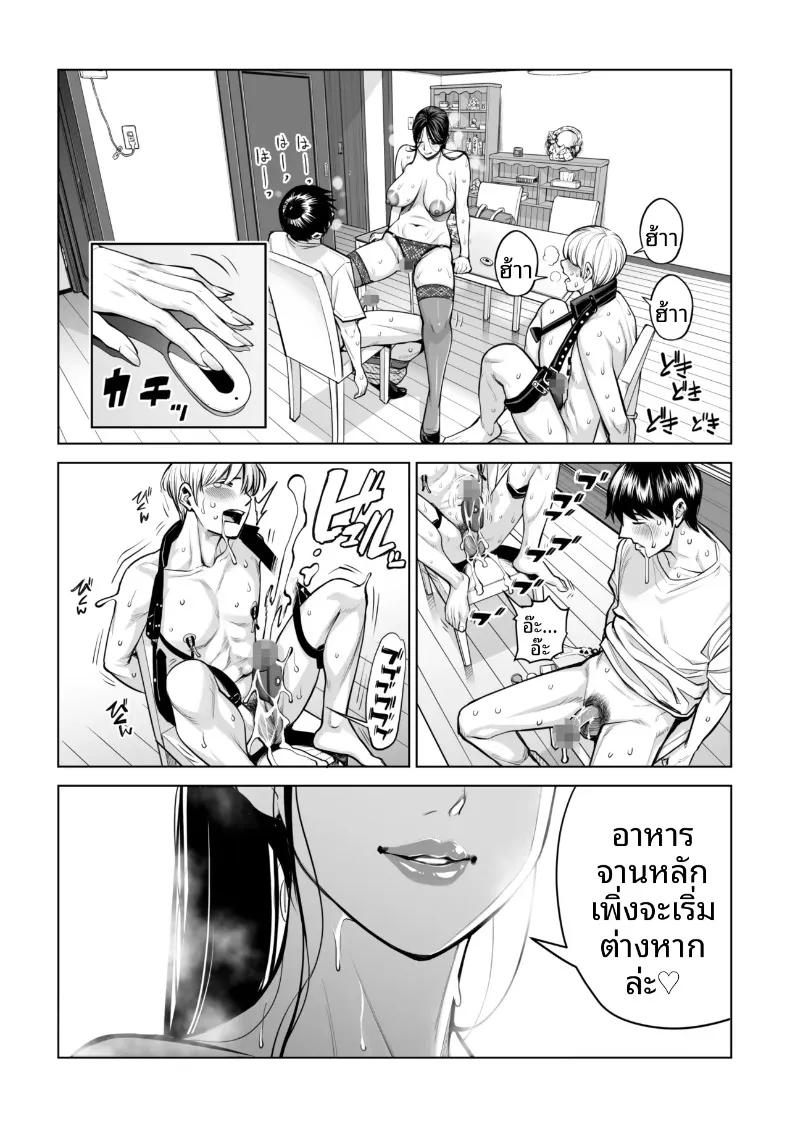 Doujin-Lc- อ่าน โดจิน มังฮวา เกาหลี ญี่ปุ่น จีน แปลไทย เปิดบริสุทธิ์โดยสาวผมดำ (Tsusauto) ตอนที่ 1 2 3 4 5 6 7 8 9 10 11 12 13 14 ฟรี ไม่มีโฆษณา อ่าน โดจิน Manhwa เกาหลี ญี่ปุ่น จีน เรามีครบ คัดมาให้เน้นๆ โดจิน 18+ รับประกันความฟินโดย  Doujin Lc