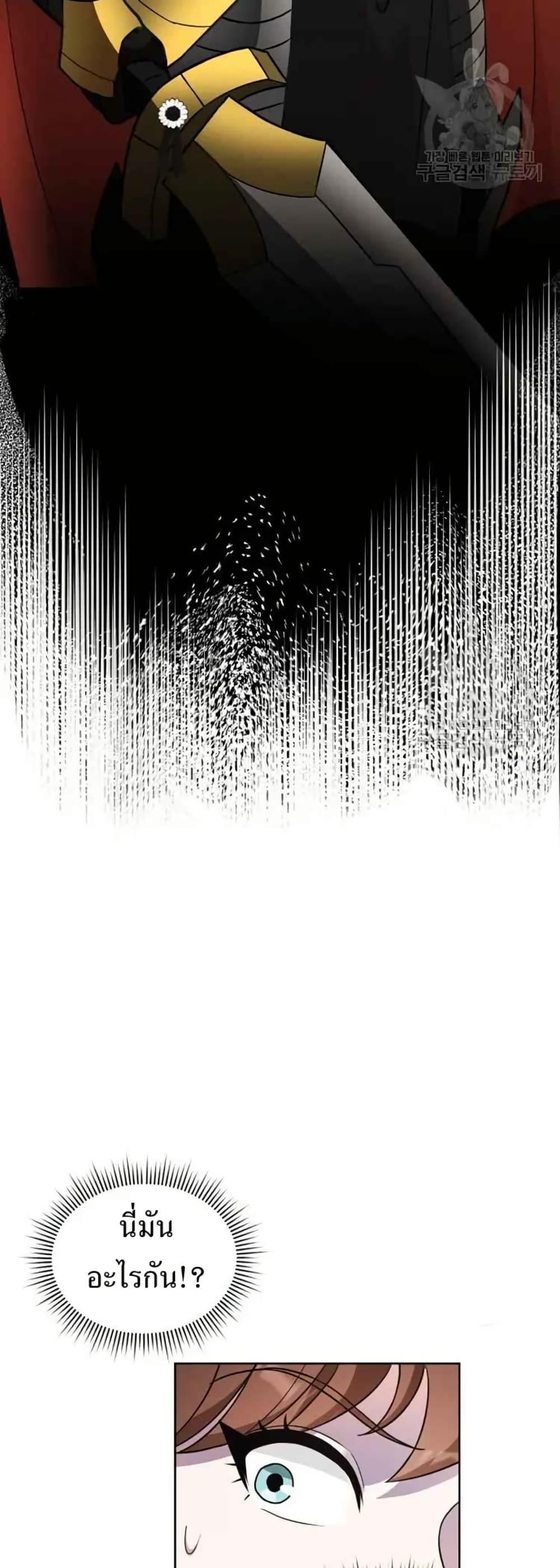 Manga-lc-com อ่านมังงะ อ่านการ์ตูน ออนไลน์ ฟรี The Female Lead Acquires Cheat Skills ตอนที่ 1 2 3 4 5 6 7 8 9 10 11 12 13 14 ฟรี ไม่มีโฆษณา Manga-lc - อ่าน มังงะ อ่าน การ์ตูน ออนไลน์ อ่านมังงะ ฟรี