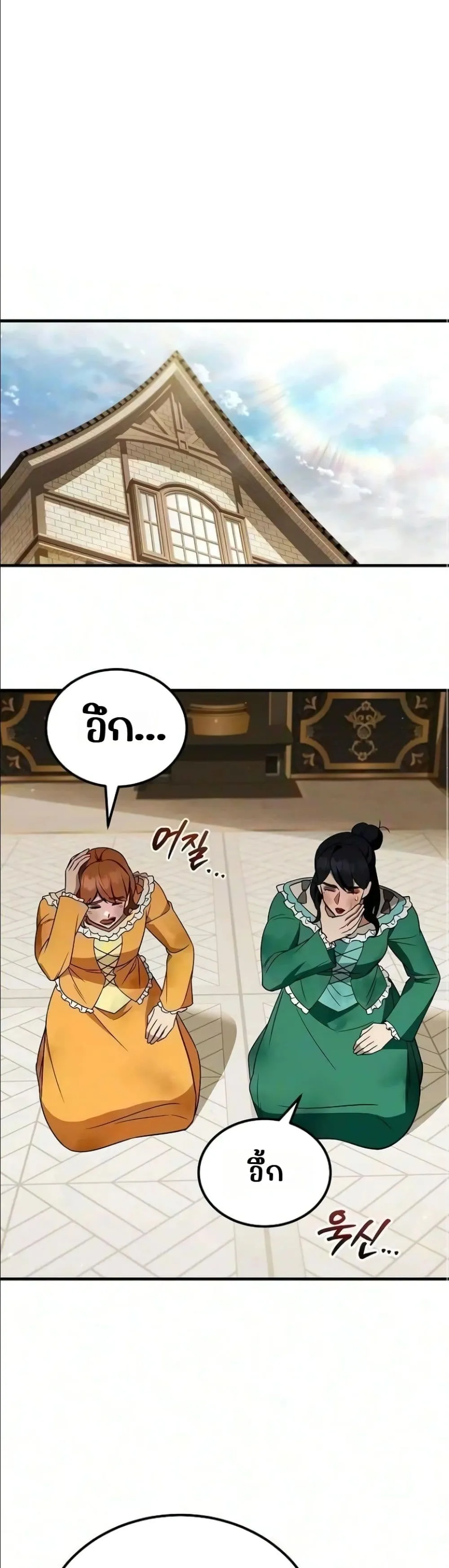 Manga-lc-com อ่านมังงะ อ่านการ์ตูน ออนไลน์ ฟรี My Wife Waited in the Wheat Fields ตอนที่ 1 2 3 4 5 6 7 8 9 10 11 12 13 14 ฟรี ไม่มีโฆษณา Manga-lc - อ่าน มังงะ อ่าน การ์ตูน ออนไลน์ อ่านมังงะ ฟรี
