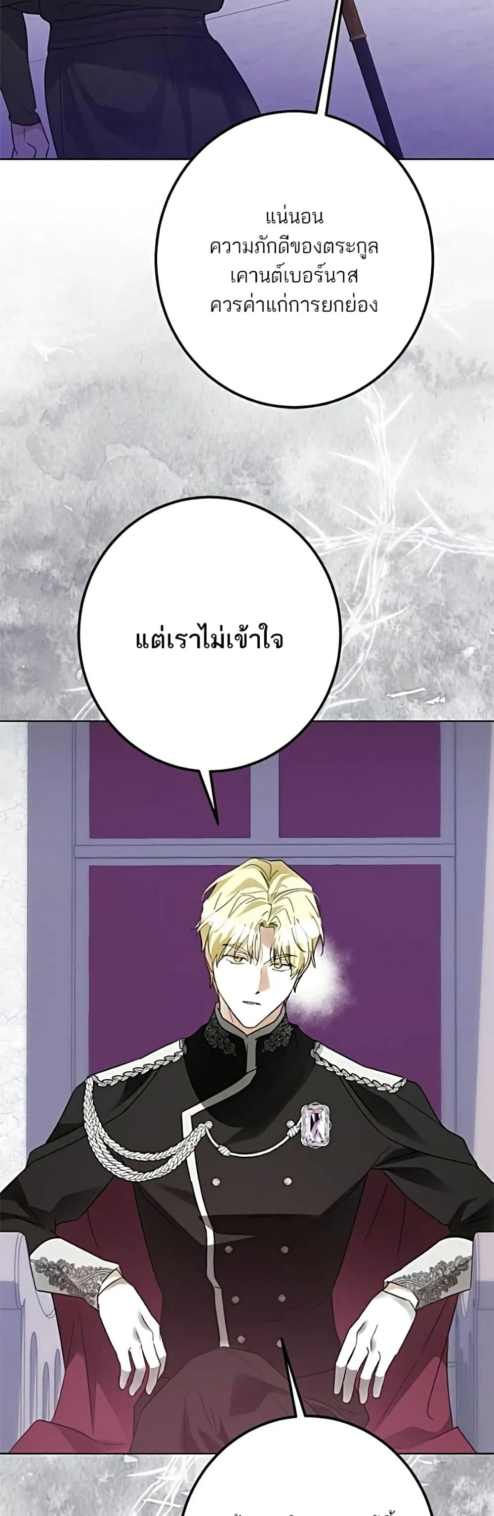 Manga-lc-com อ่านมังงะ อ่านการ์ตูน ออนไลน์ ฟรี Became the Duke’s Male Servant – ผมเป็นหนุ่มรับใช้ค่ะ ตอนที่ 1 2 3 4 5 6 7 8 9 10 11 12 13 14 ฟรี ไม่มีโฆษณา Manga-lc - อ่าน มังงะ อ่าน การ์ตูน ออนไลน์ อ่านมังงะ ฟรี