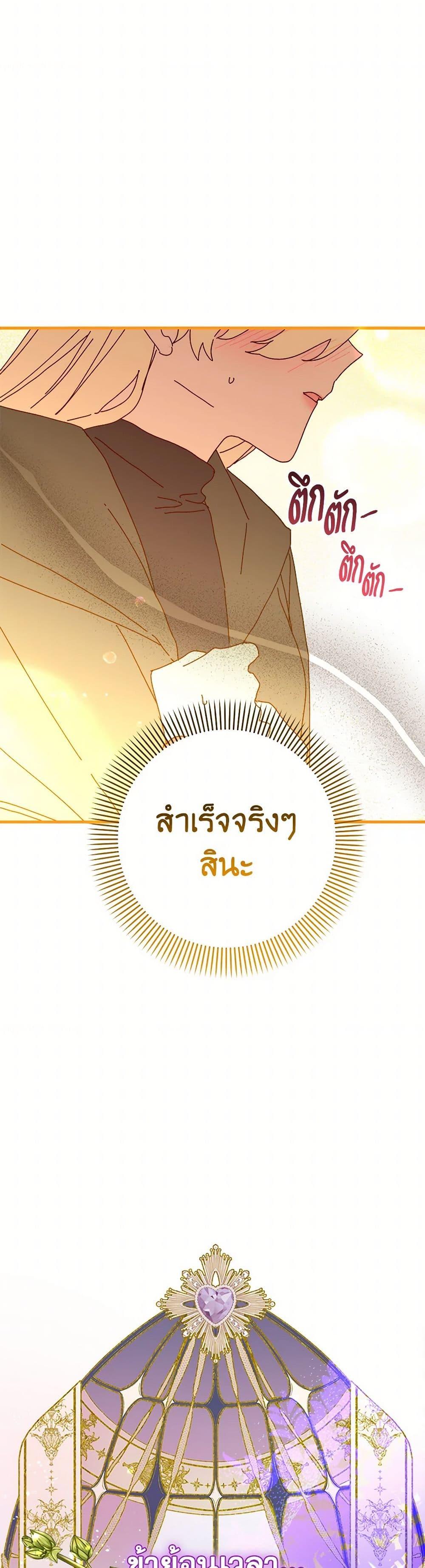 Manga-lc-com อ่านมังงะ อ่านการ์ตูน ออนไลน์ ฟรี The Princess Pretends to Be Crazy ตอนที่ 1 2 3 4 5 6 7 8 9 10 11 12 13 14 ฟรี ไม่มีโฆษณา Manga-lc - อ่าน มังงะ อ่าน การ์ตูน ออนไลน์ อ่านมังงะ ฟรี