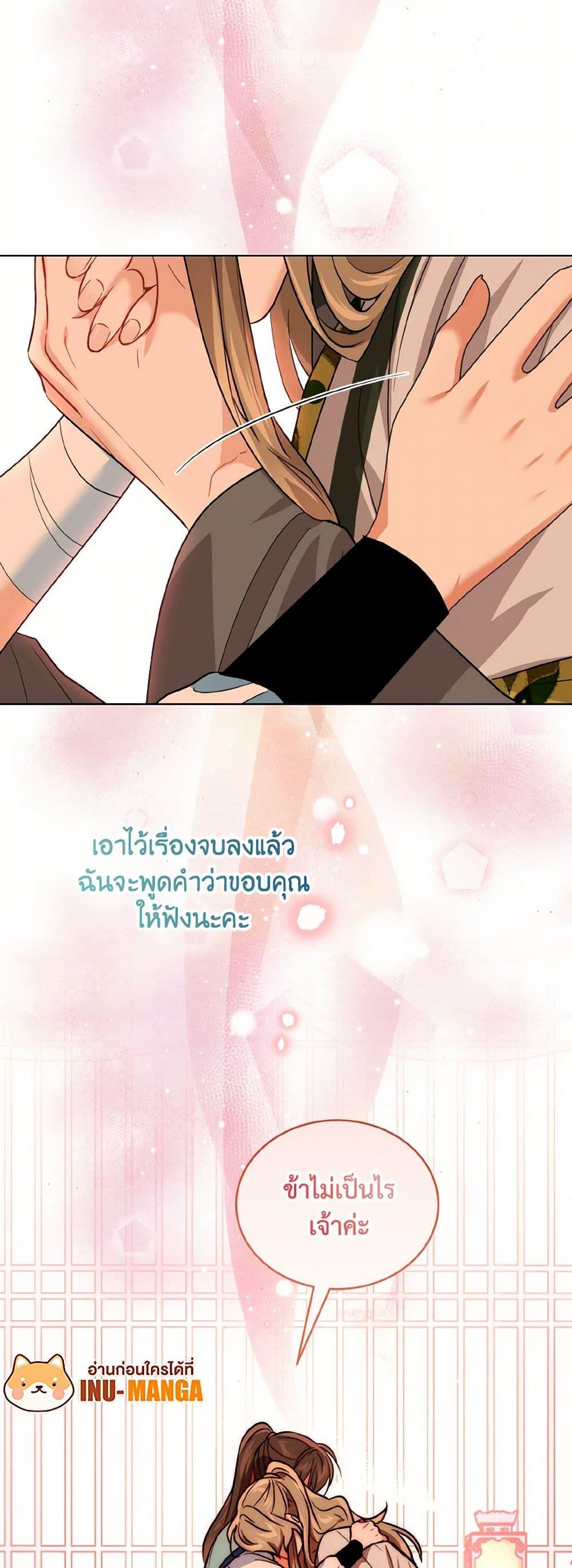 Manga-lc-com อ่านมังงะ อ่านการ์ตูน ออนไลน์ ฟรี Empress’s Flower Garden ตอนที่ 1 2 3 4 5 6 7 8 9 10 11 12 13 14 ฟรี ไม่มีโฆษณา Manga-lc - อ่าน มังงะ อ่าน การ์ตูน ออนไลน์ อ่านมังงะ ฟรี