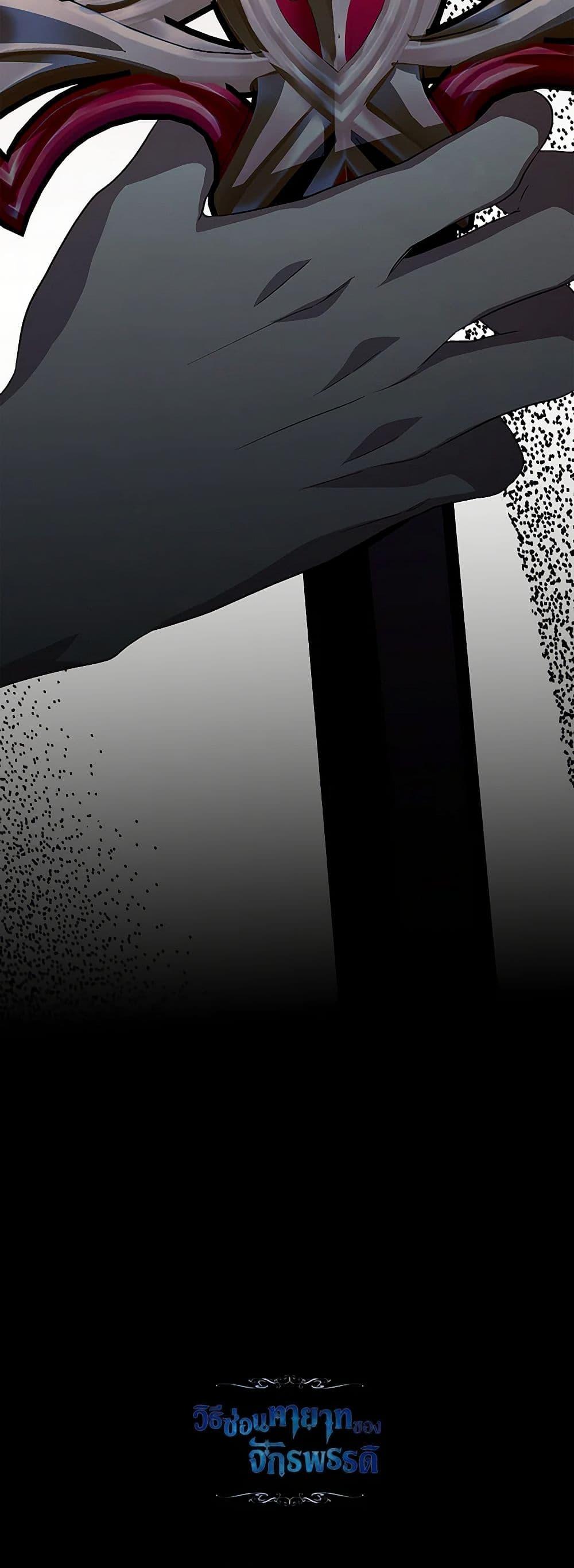 Manga-lc-com อ่านมังงะ อ่านการ์ตูน ออนไลน์ ฟรี How to Hide the Emperor’s Child ตอนที่ 1 2 3 4 5 6 7 8 9 10 11 12 13 14 ฟรี ไม่มีโฆษณา Manga-lc - อ่าน มังงะ อ่าน การ์ตูน ออนไลน์ อ่านมังงะ ฟรี