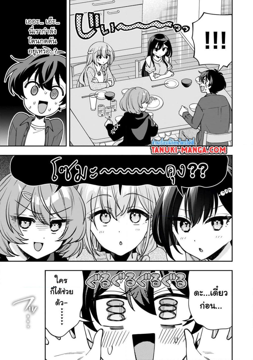 Manga-lc-com อ่านมังงะ อ่านการ์ตูน ออนไลน์ ฟรี Net no “Oshi” to Real no “Oshi” ga Tonari ni Hikkoshite Kita ตอนที่ 1 2 3 4 5 6 7 8 9 10 11 12 13 14 ฟรี ไม่มีโฆษณา Manga-lc - อ่าน มังงะ อ่าน การ์ตูน ออนไลน์ อ่านมังงะ ฟรี