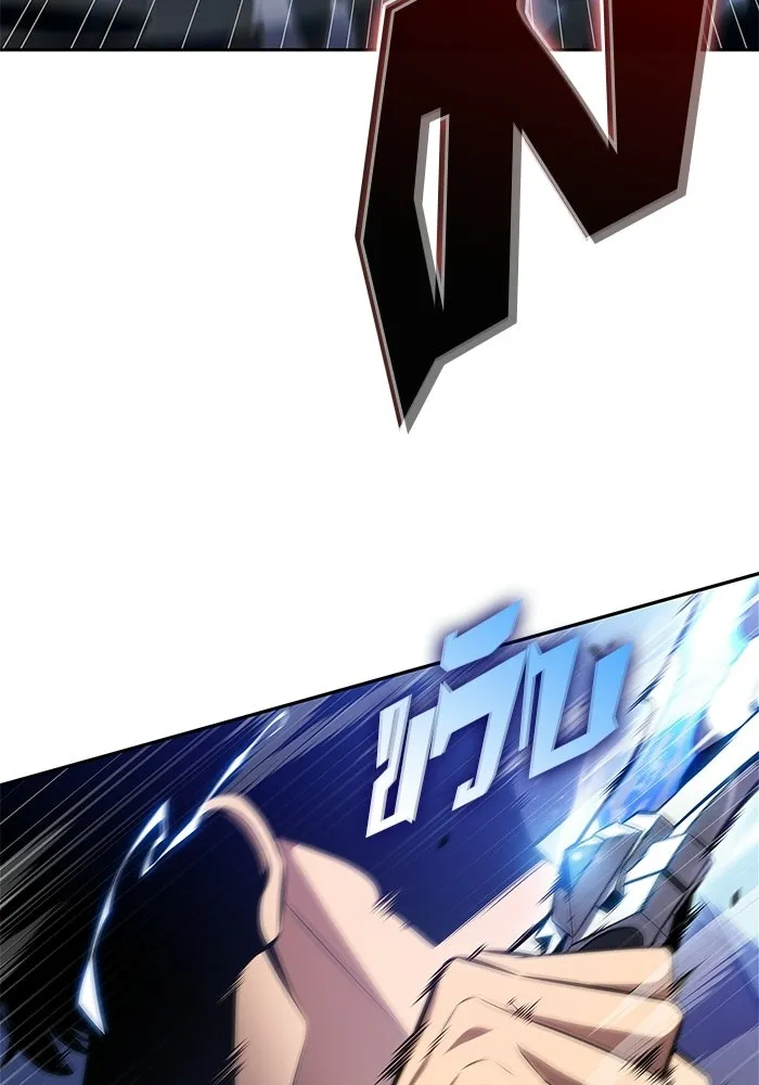 ผู้เล่นหน้าใหม่เลเวลแมกซ์ ตอนที่ 233 ป่าสีเทา (2) รูปที่ 28