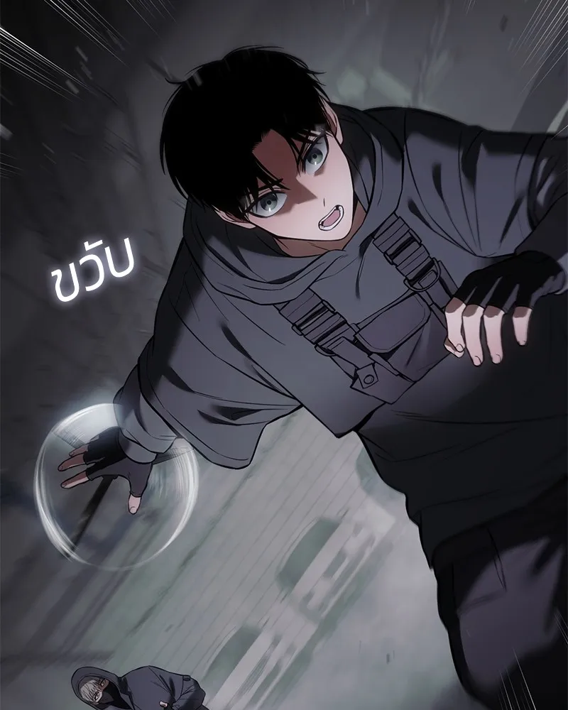 แบคXX ตอนที่ 75 รูปที่ 202